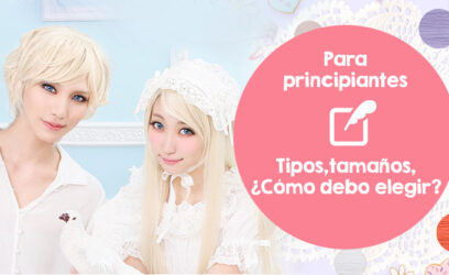 ¿Que es una peluca cosplay?